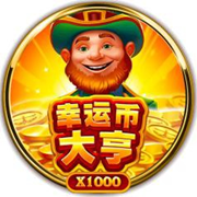 BNG 幸運幣大亨